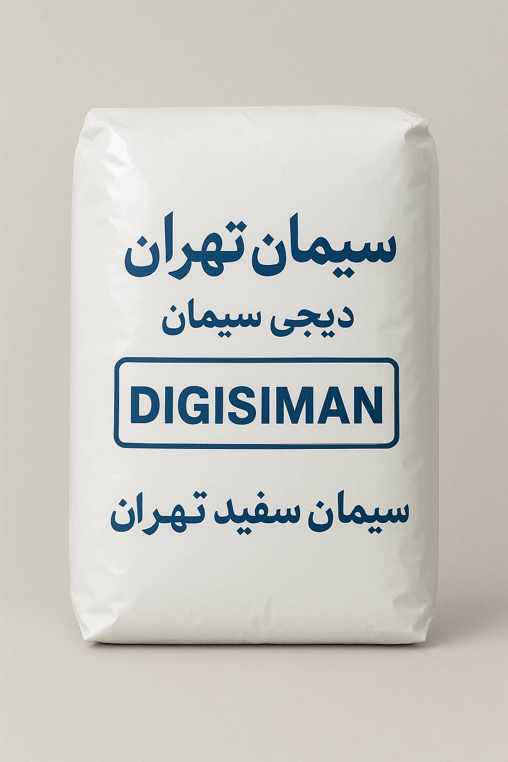 سیمان سفید پاکت تهران